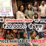 youtube thumbnail, chhabra 555